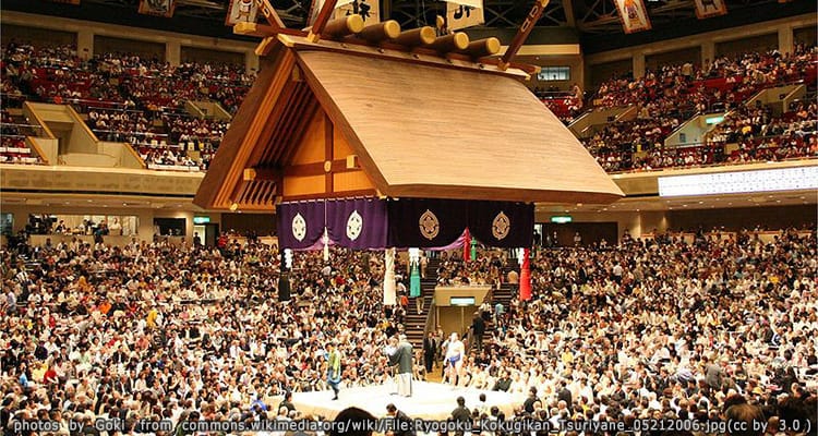 สนามกีฬาและพิพิธภัณฑ์ซูโม่แห่งชาติ เรียวโงะกุ Kokugikan Sumo Stadium