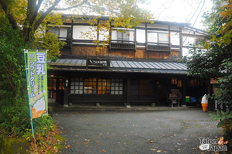 บรรยากาศภายในเมืองคุโรคาวะ-ออนเซน Kurokawa Onsen