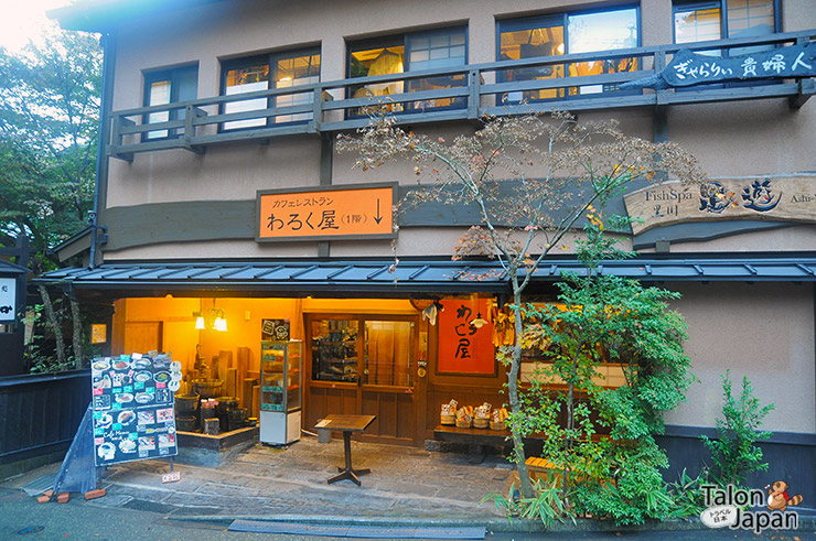 บรรยากาศภายในเมืองคุโรคาวะ-ออนเซน Kurokawa onsen5