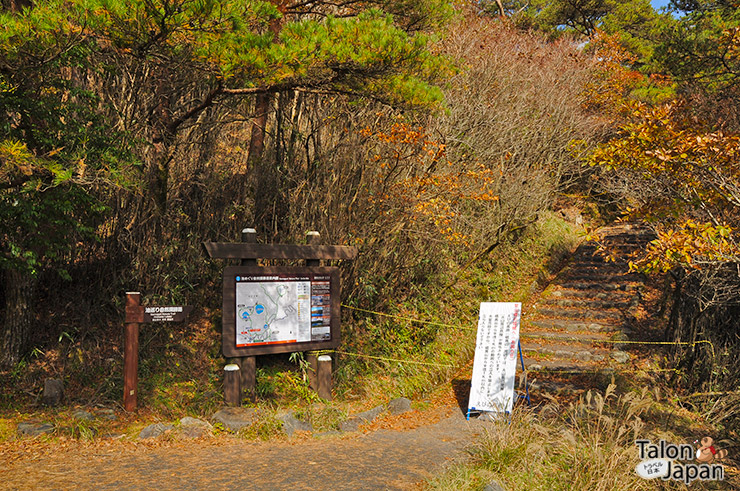 เส้นทางปีนเขาคิริชิม่าที่ปิด ไปต่อไม่ได้ทำให้ต้องเปลี่ยนเส้นทางปีนเข้าใหม่