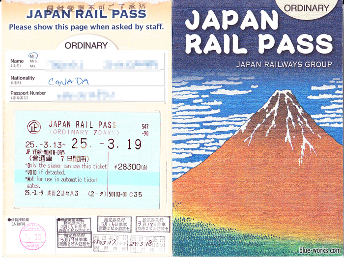 บัตรแข็ง หลังจากนำ exchange order มาเปลี่ยนในประเทศญี่ปุ่น