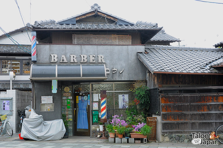 ร้านตัดผมเก่าๆในเมืองอาราชิยาม่า