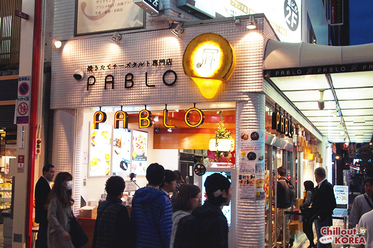 ร้านเค้ก-pablo-เมืองโอซาก้า