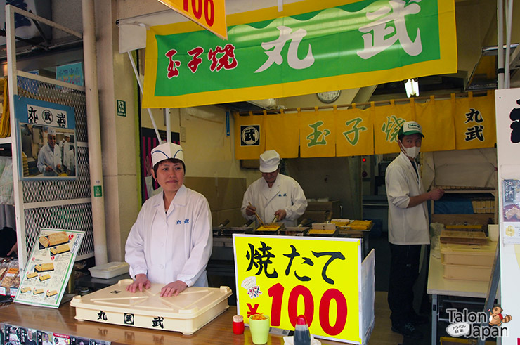 ร้านขายไข่หวานที่ตลาดปลาซึคิจิ