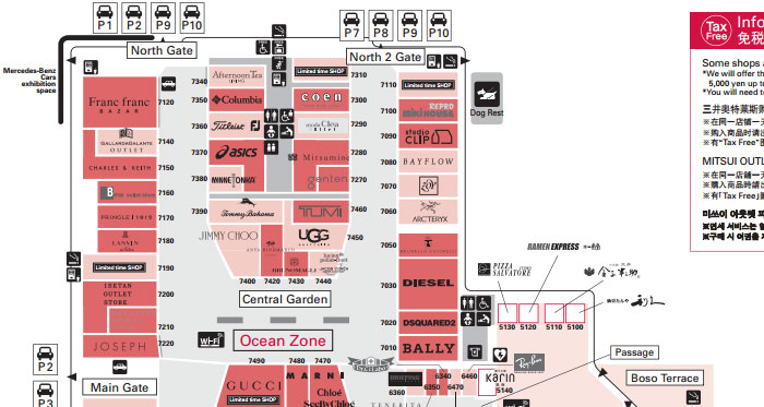 ดาวน์โหลดไฟล์ PDF แผนผังร้านค้าต่างๆที่ห้าง Outlet Kisarazu Mitsui Park