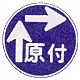 Two-Step Right Turn for Mopeds