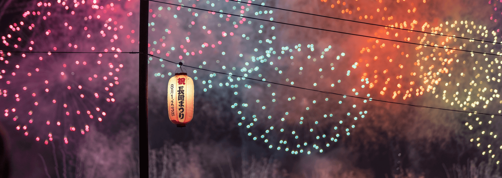 季節の画像