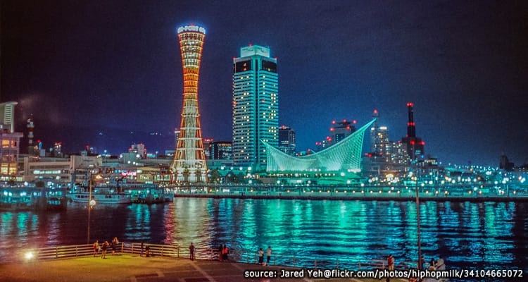สวนเมริเคน – Meriken Park