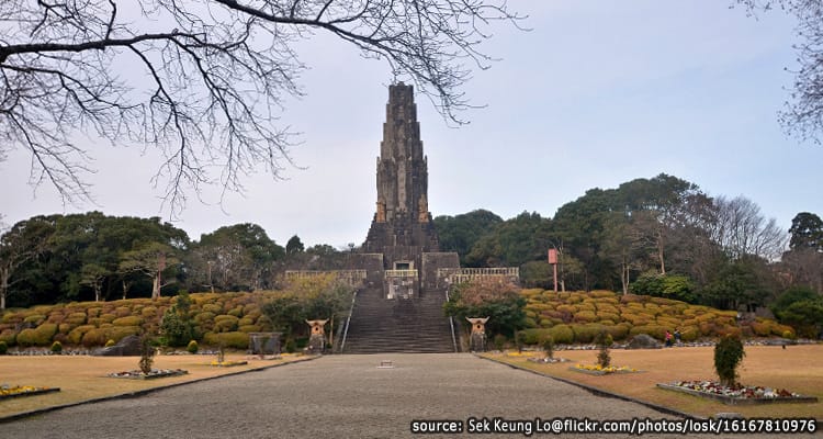 สวนสันติภาพเฮวาได Heiwadai Peace Park