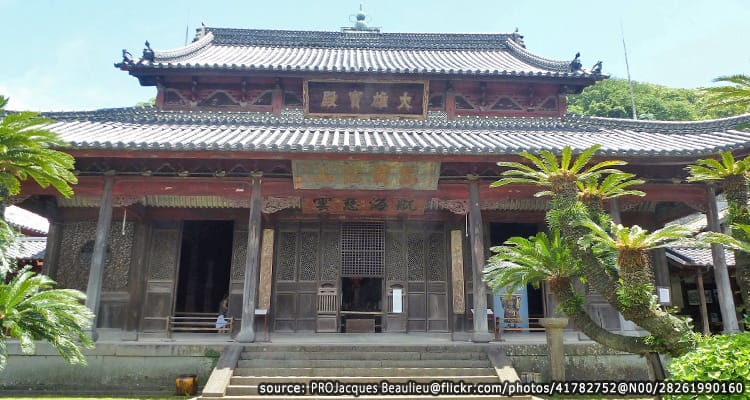 วัดโกฟูคุจิ Kofukuji Temple