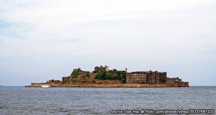 เกาะร้าง ฮะชิมะ หรือ กุงกันจิมะ Hashima or Gunkanjima island