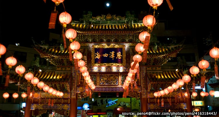 โยโกฮาม่า ไชน่าทาวน์ – Yokohama Chinatown