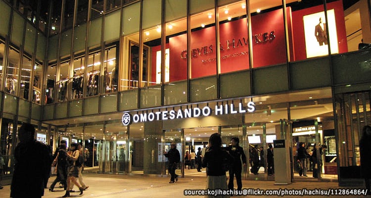 โอโมเตะซันโดะ ฮิลล์ – Omotesando Hills