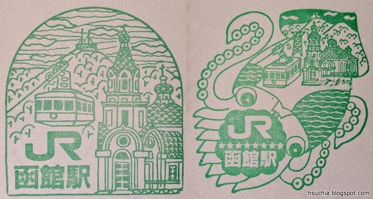 “ตราประทับที่ระลึก” คิเนนแสตมป์ (Kinen stamp)