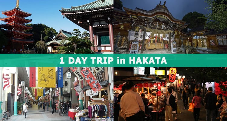 ตะลอนฟุกุโอกะ 1 วัน: เที่ยวย่านฮากะตะ (Hakata)