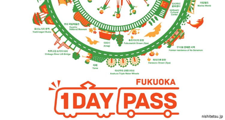 Fukuoka Nishitetsu 1 Day Pass บัตรเที่ยวฟุกุโอกะสุดคุ้มใน 1 วัน