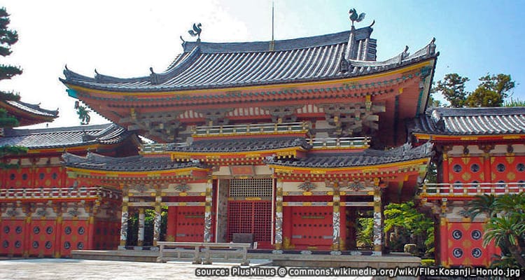วัดโคซันจิ Kosanji Temple