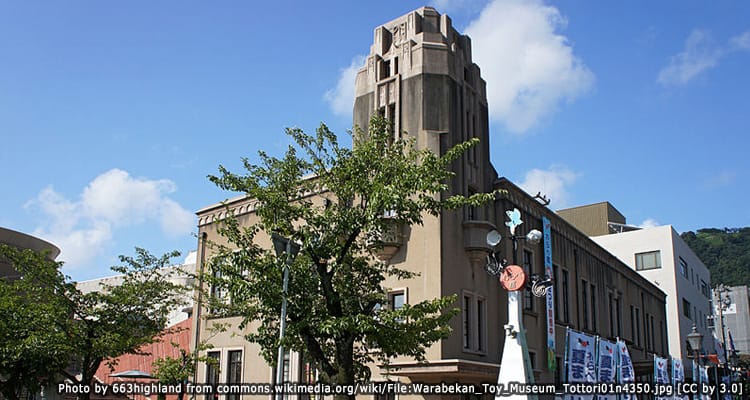 พิพิธภัณฑ์ของเล่น Warabe Kan Toy Museum