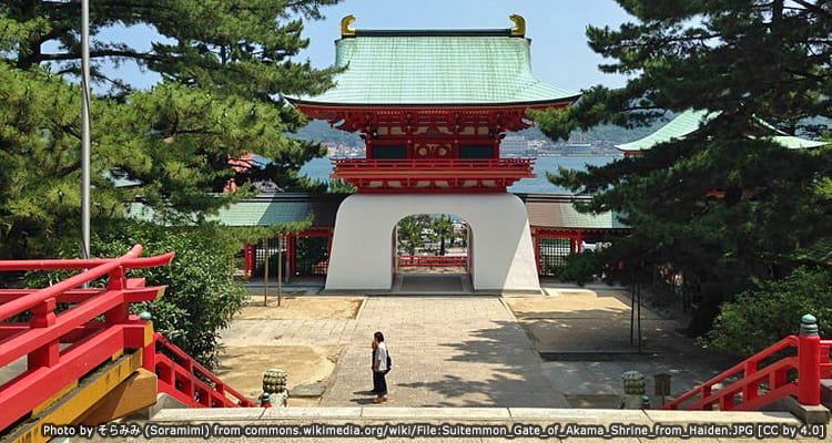 ศาลเจ้าอะคาม่าตระกูลเฮเคะ Akama Shrine