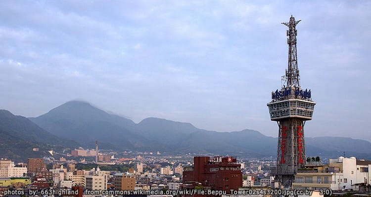 เปปปุทาวเวอร์ Beppu Tower