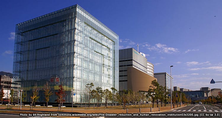 พิพิธภัณฑ์แผ่นดินไหว Earthquake Museum