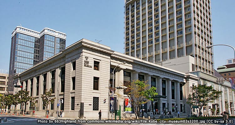 พิพิธภัณฑ์โกเบ Kobe City Museum