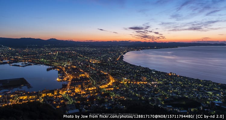 ภูเขาฮาโกดาเตะ Mount Hakodate