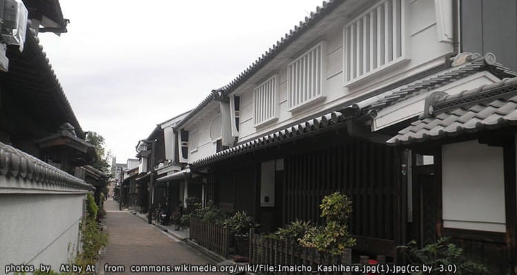 ย่านอิไมโช Imaicho Town