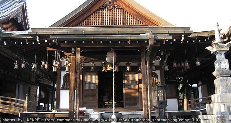 วัดซากุระโมโตะโบะ Sakuramotobo Temple
