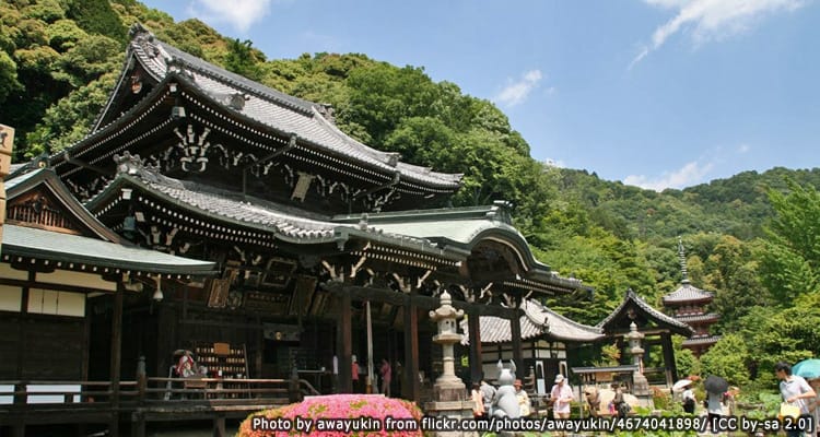 วัดมิมูโระโทจิ Mimurotoji Temple