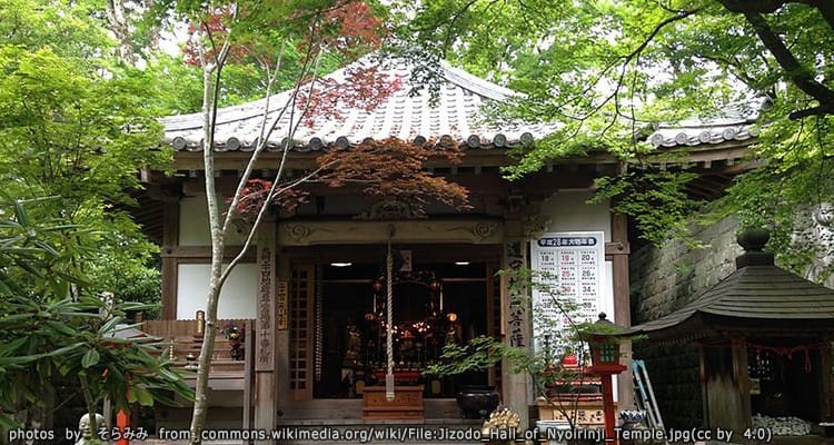วัดเนียวอิรินจิ Nyoirinji Temple