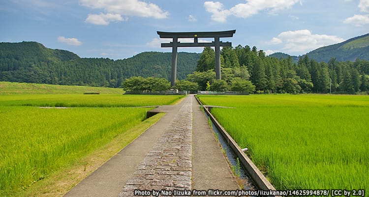 ศาลเจ้าฮอนงุไทชะ Kumano Hongu Taisha