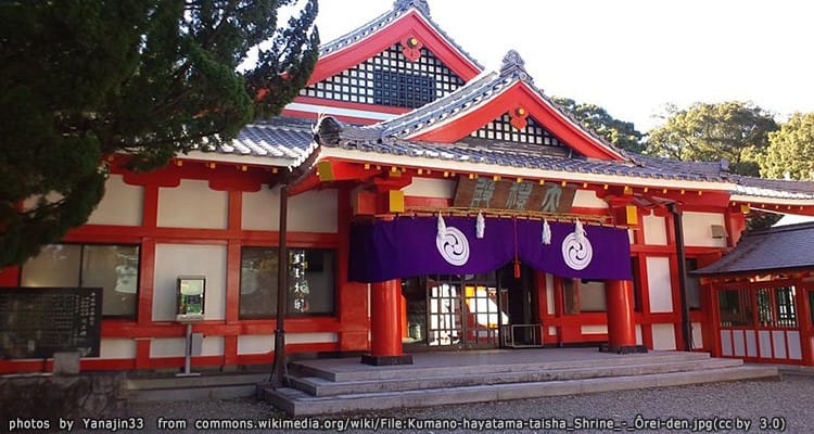 ศาลเจ้า ฮายะทามะ ไทชะ Kumano Hayatama Taisha