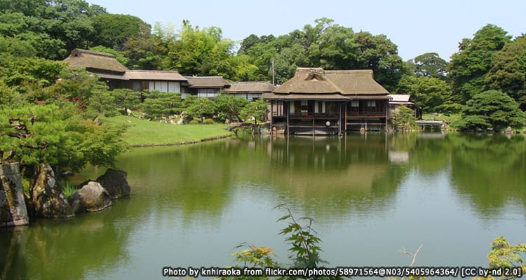 สวนเก็นคิวเอน Genkyuen Garden