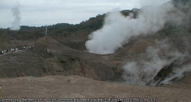 หลุมอุสุซังตะวันตก Usuzan West Craters