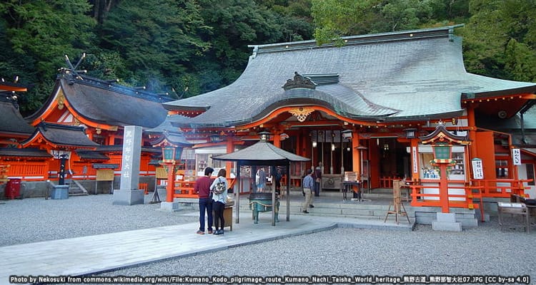 เส้นทางแสวงบุญโบราณ คุมาโนะ โคโดะ Kumano Kodo