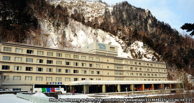 โซอุนเคียว ออนเซ็น Sounkyo Onsen