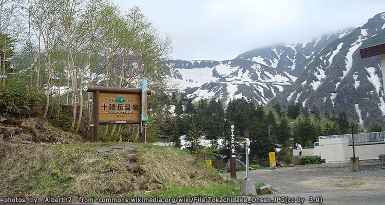 โทคาจิดาเกะออนเซ็น Tokachidake Onsen