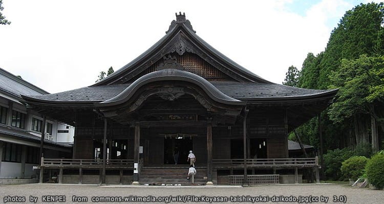 วัดไดชิเคียวไค Daishi Kyokai
