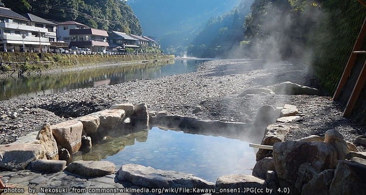 คาวะยูออนเซ็น Kawayu Onsen