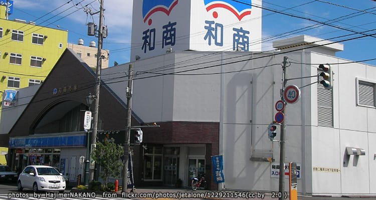 ตลาดสดวาโซะ Washo Market