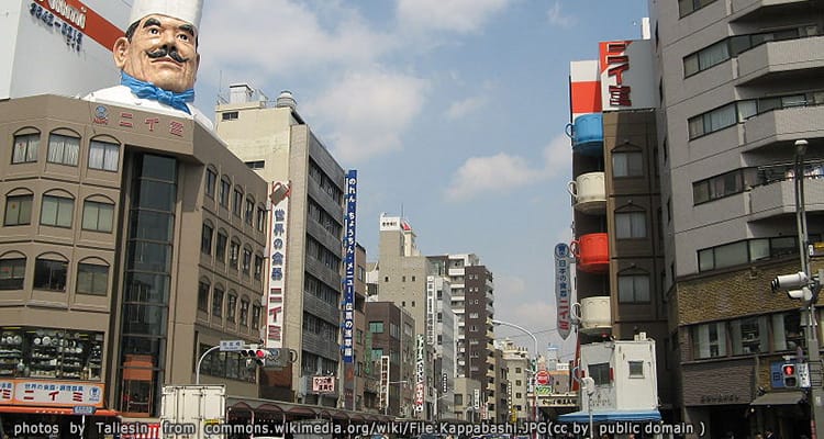 ถนนคัปปาบาชิ Kappabashi Street