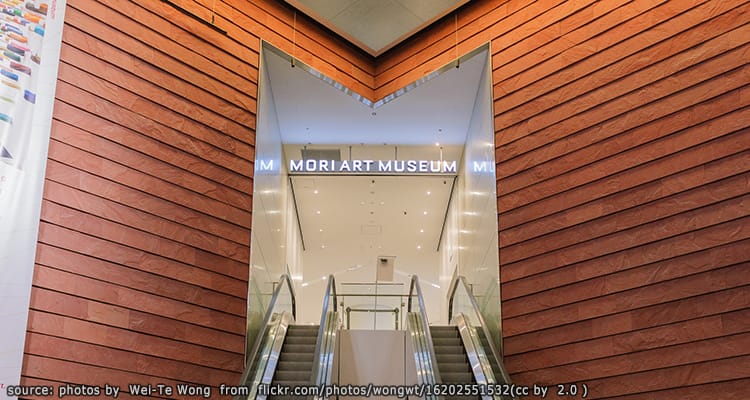 พิพิธภัณฑ์ศิลปะโมริ Mori Art Museum