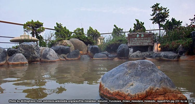 ยูโนะคาวะออนเซ็น Yunokawa Onsen
