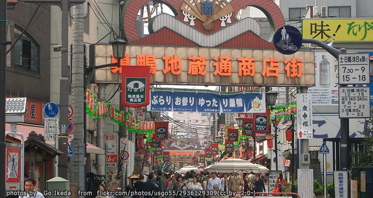 ย่านซูงาโม่ Sugamo