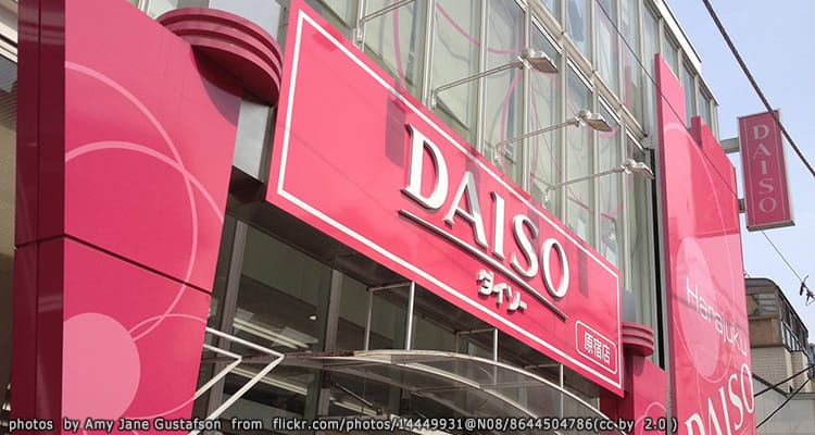 ร้านไดโซะ Daiso Harajuku