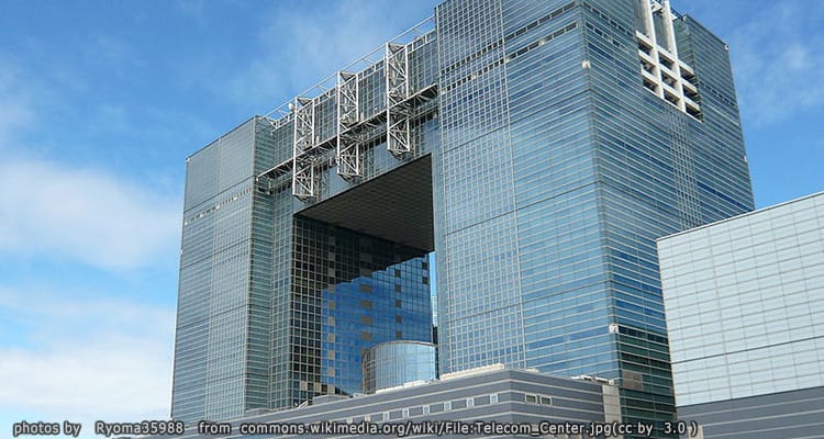 ศูนย์โทรคมนาคม Telecom Center
