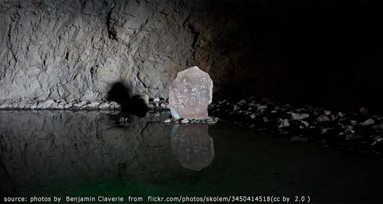 ถ้ำอิวาย่า Iwaya Caves