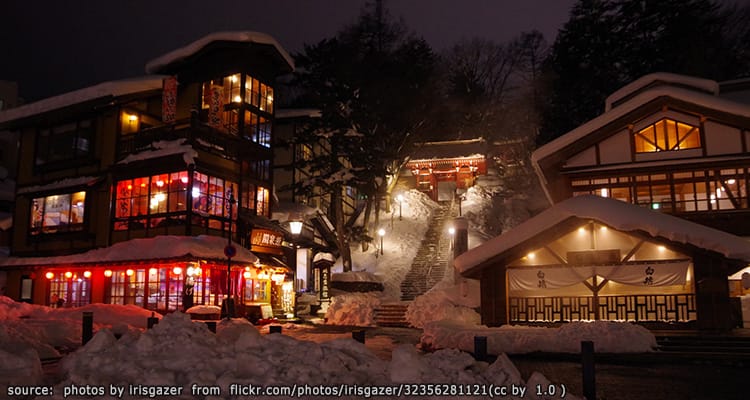 น้ำพุร้อนคุซาสึ Kusatsu Hot Spring