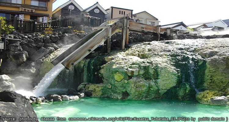 ยูบาทาเกะ Yubatake